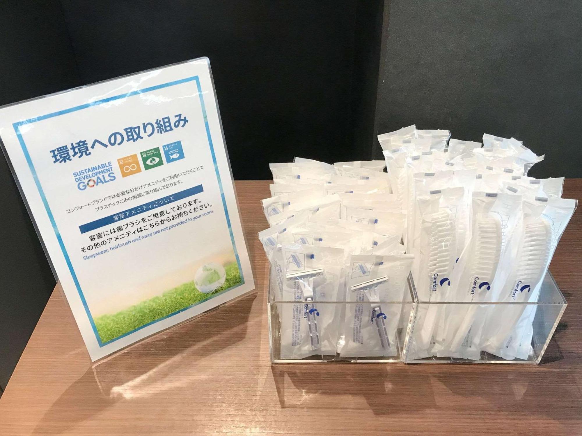 コンフォートホテル釧路 3*